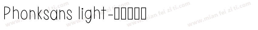 Phonksans light字体转换